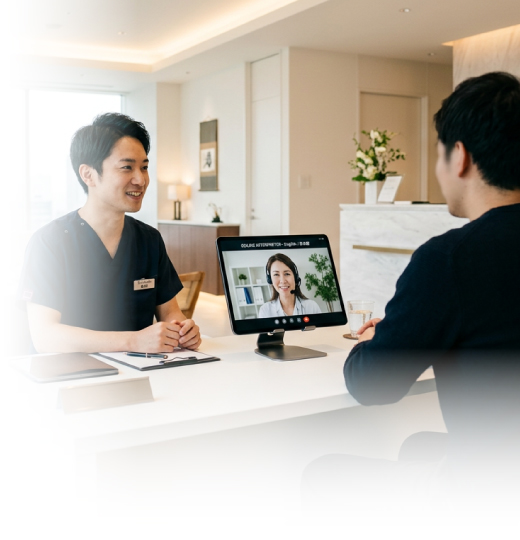 オンライン医療通訳サービスのご案内