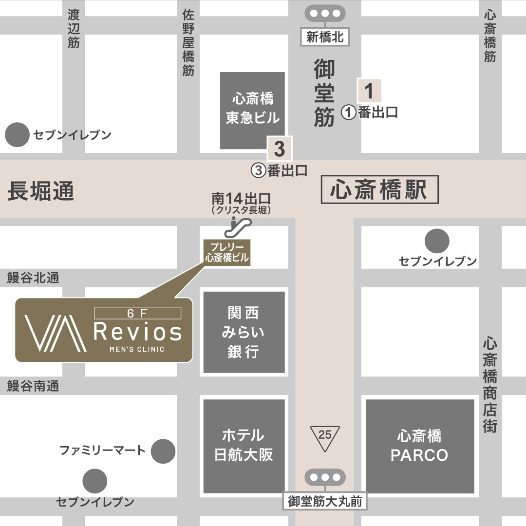 メンズ美容クリニックRevios心斎橋院MAP