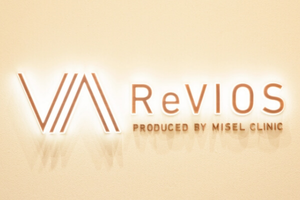 メンズ美容クリニックRevios心斎橋院のED治療の流れ。帰宅