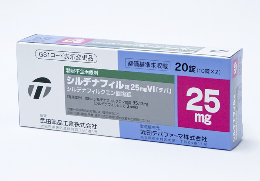 メンズ美容クリニックRevios大阪梅田院のED治療薬画像。シルデナフィル（バイアグラ）25㎎