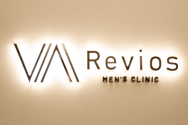 メンズ美容クリニックRevios心斎橋院の性感染症検査の流れ。帰宅